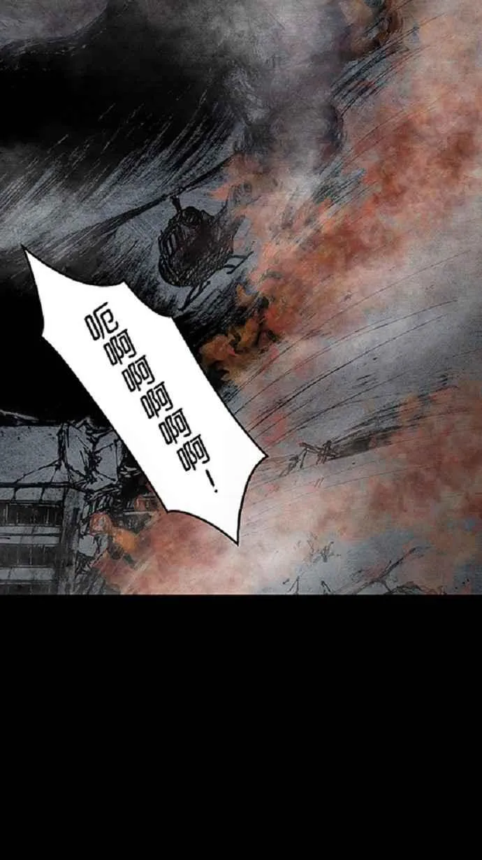 [第3季] 第13话 第24页