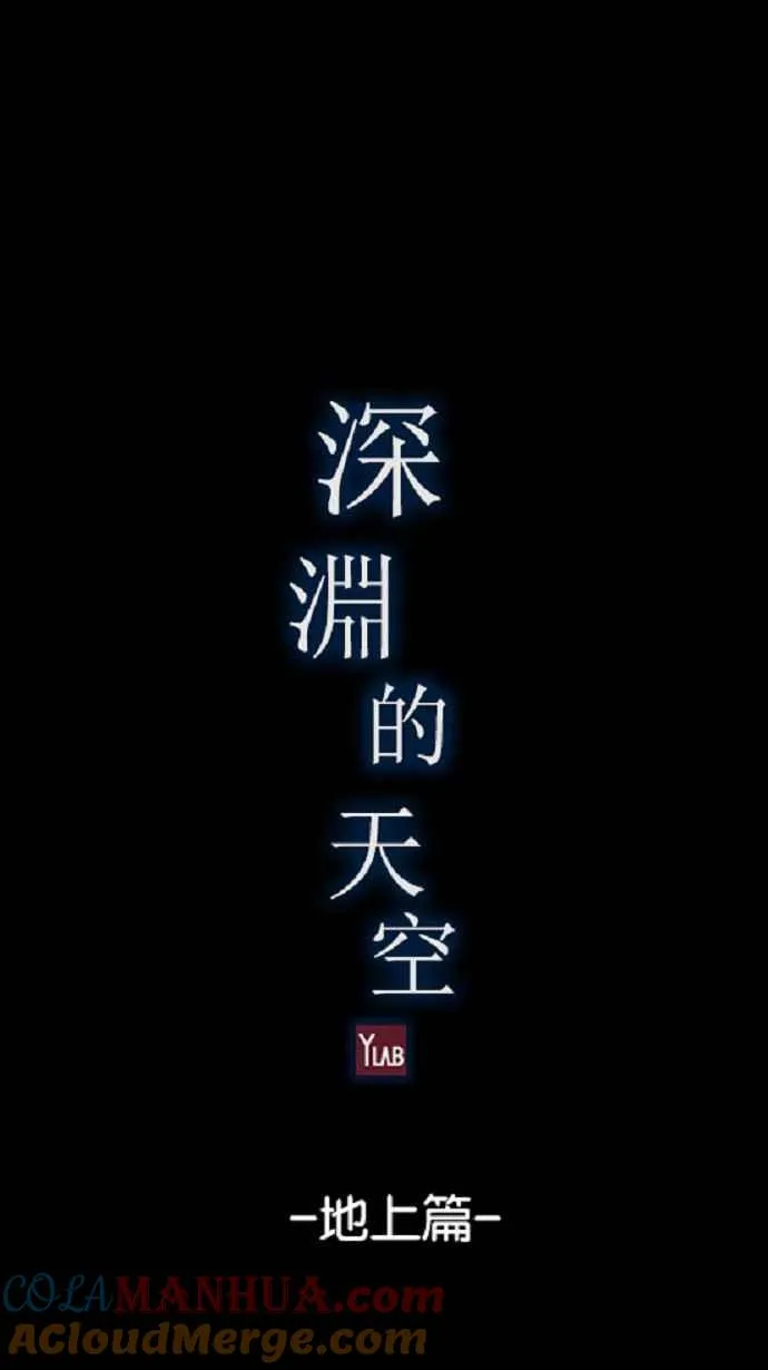 [第3季] 第13话 第25页