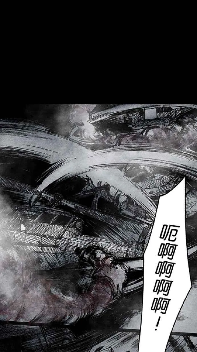 [第3季] 第13话 第28页