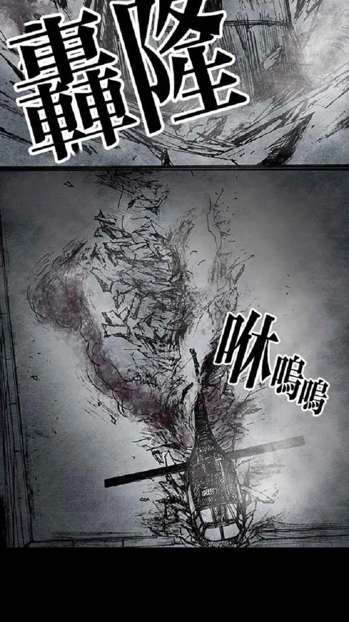 [第3季] 第13话 第30页