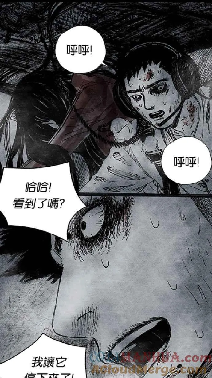 [第3季] 第13话 第33页
