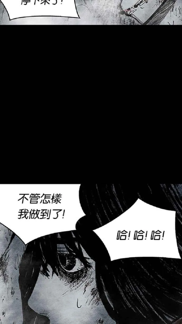 [第3季] 第13话 第34页