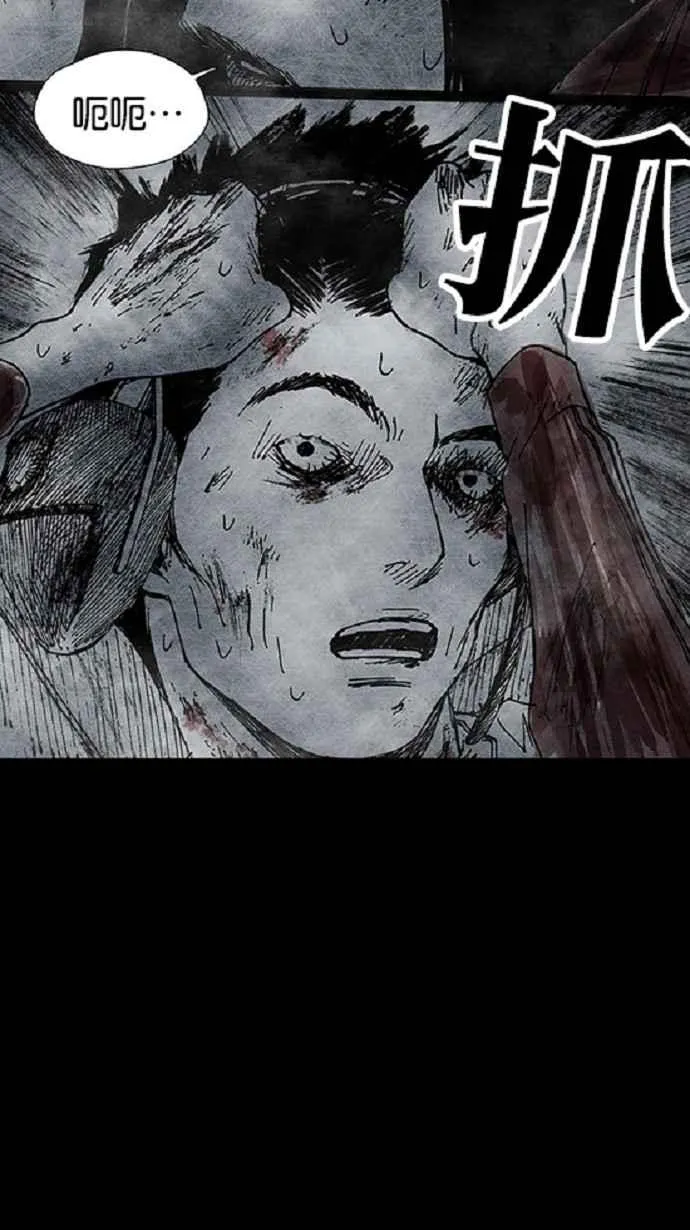 [第3季] 第13话 第35页