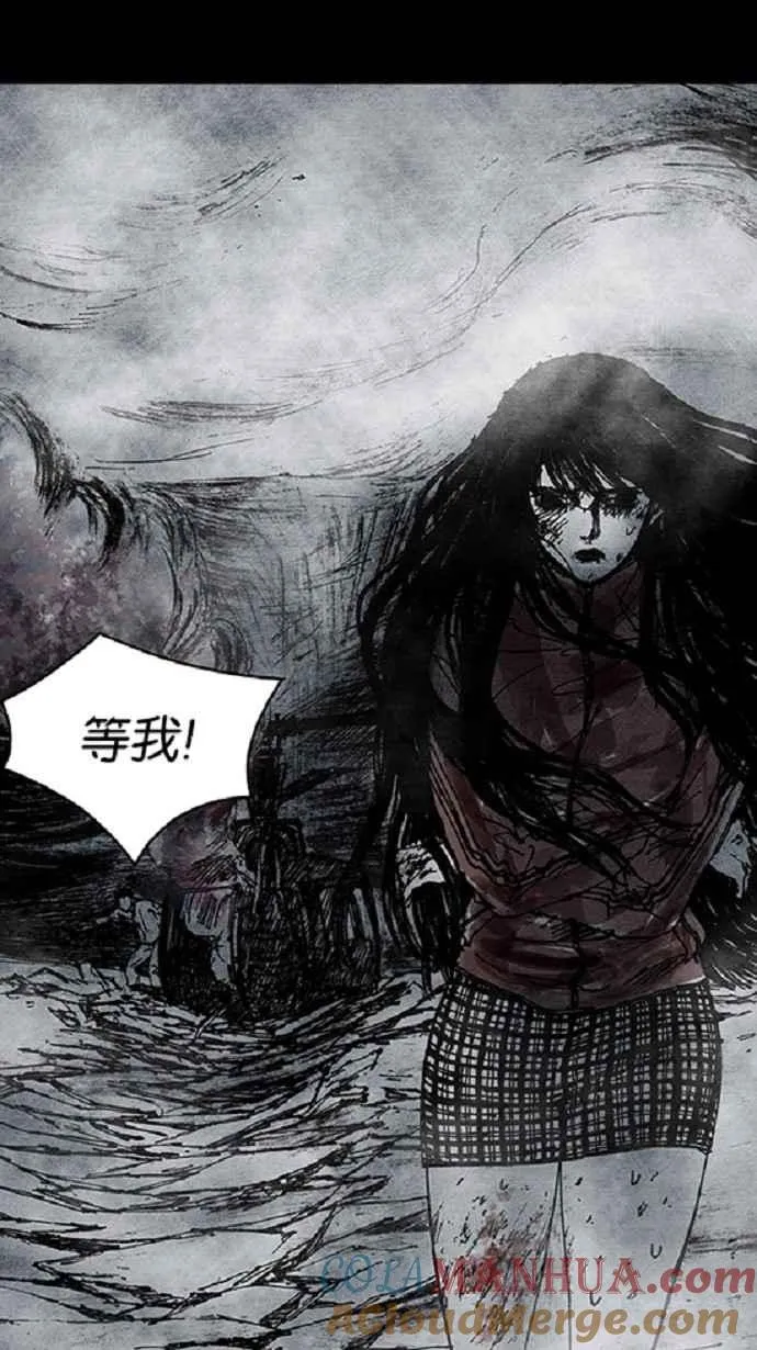 [第3季] 第13话 第41页
