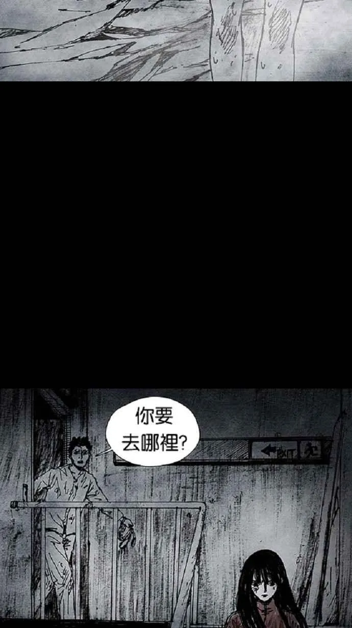 [第3季] 第13话 第42页