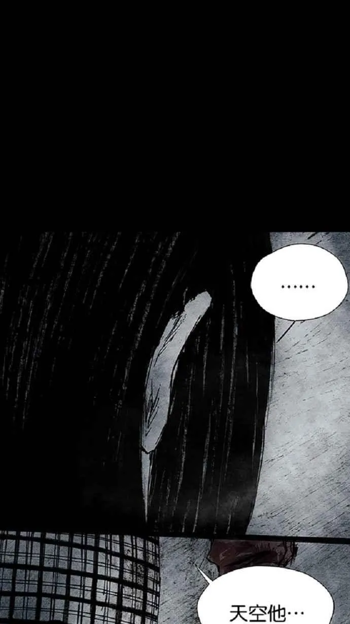[第3季] 第13话 第50页