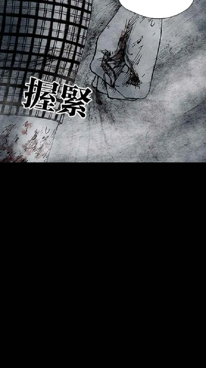 [第3季] 第13话 第51页