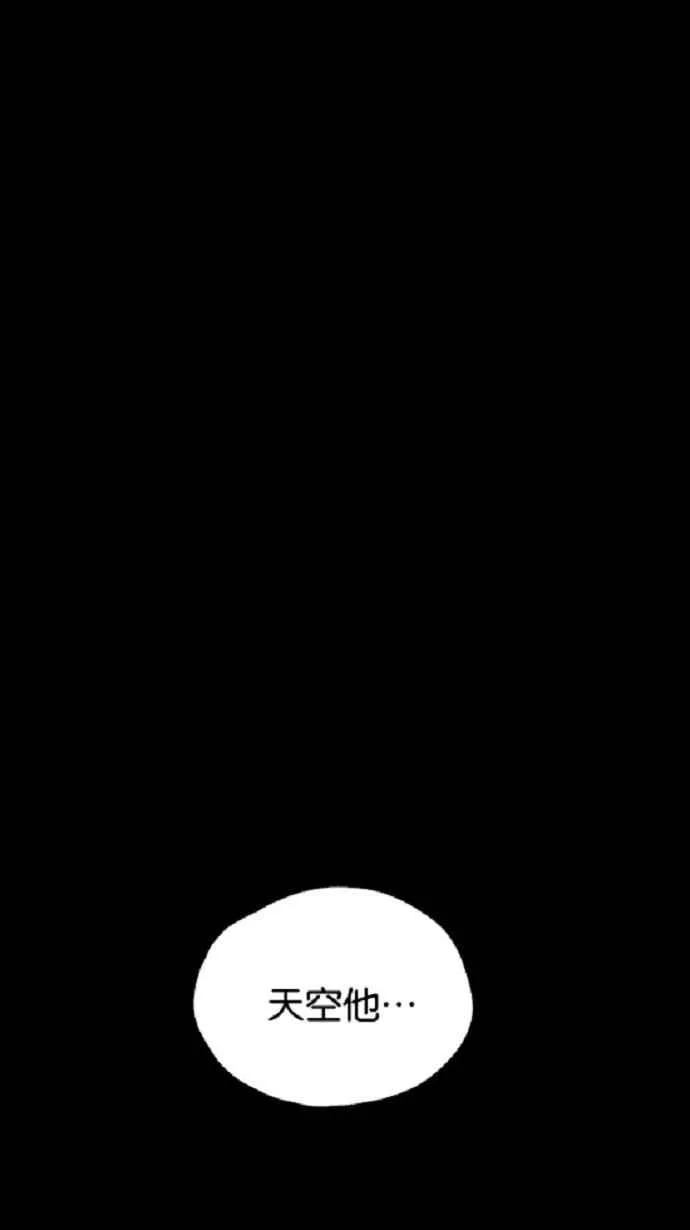 [第3季] 第13话 第52页