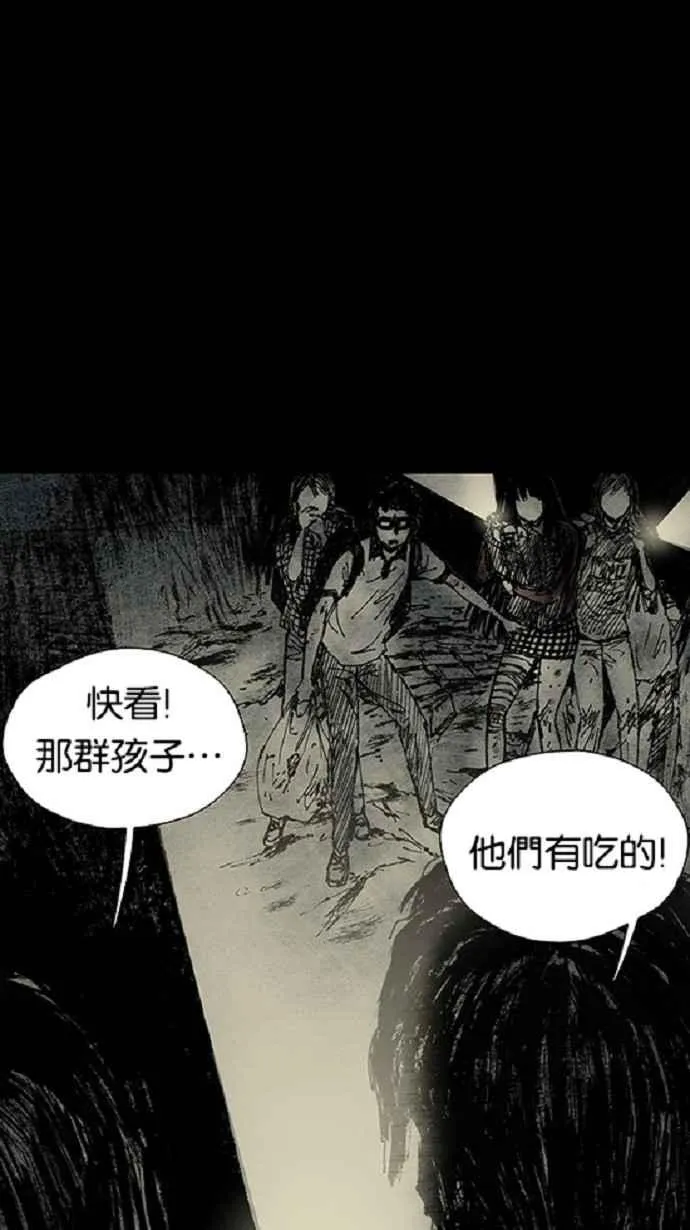 [第3季] 第13话 第55页