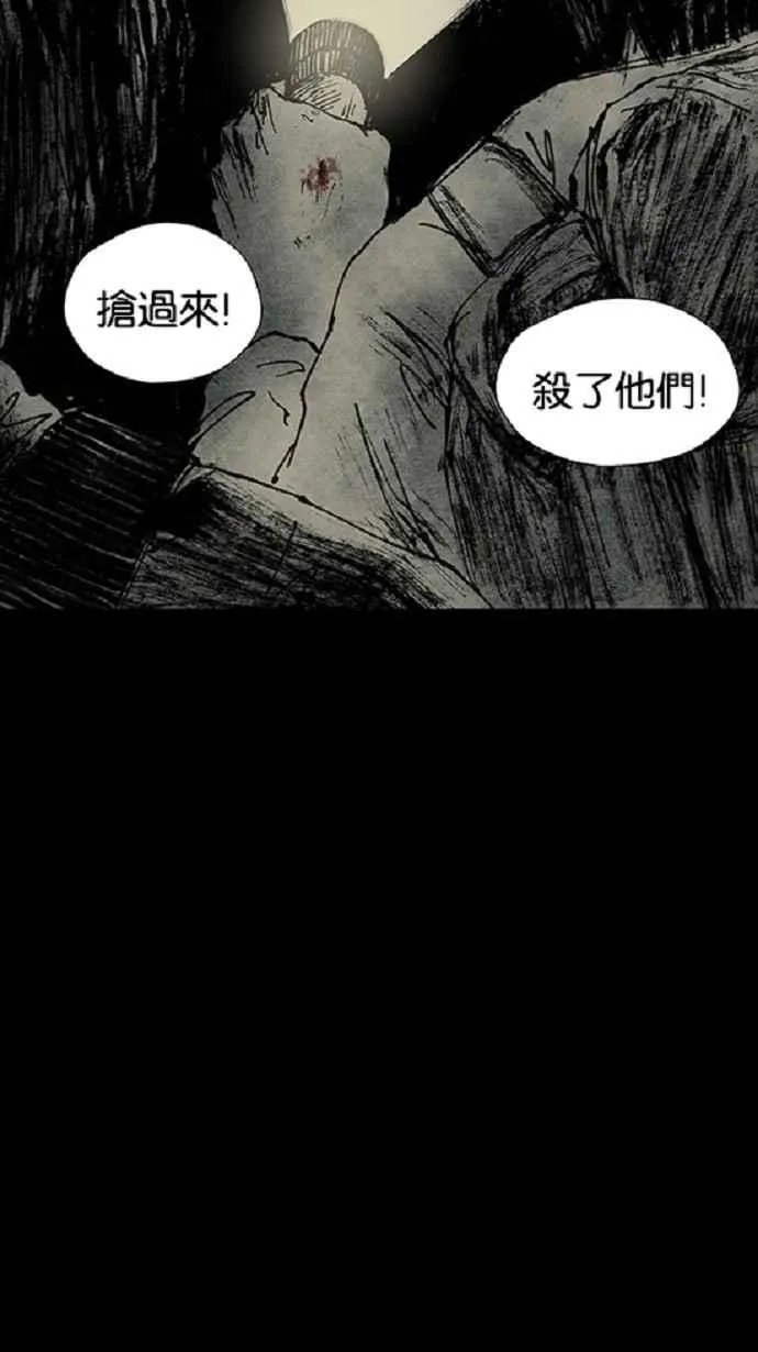 [第3季] 第13话 第56页