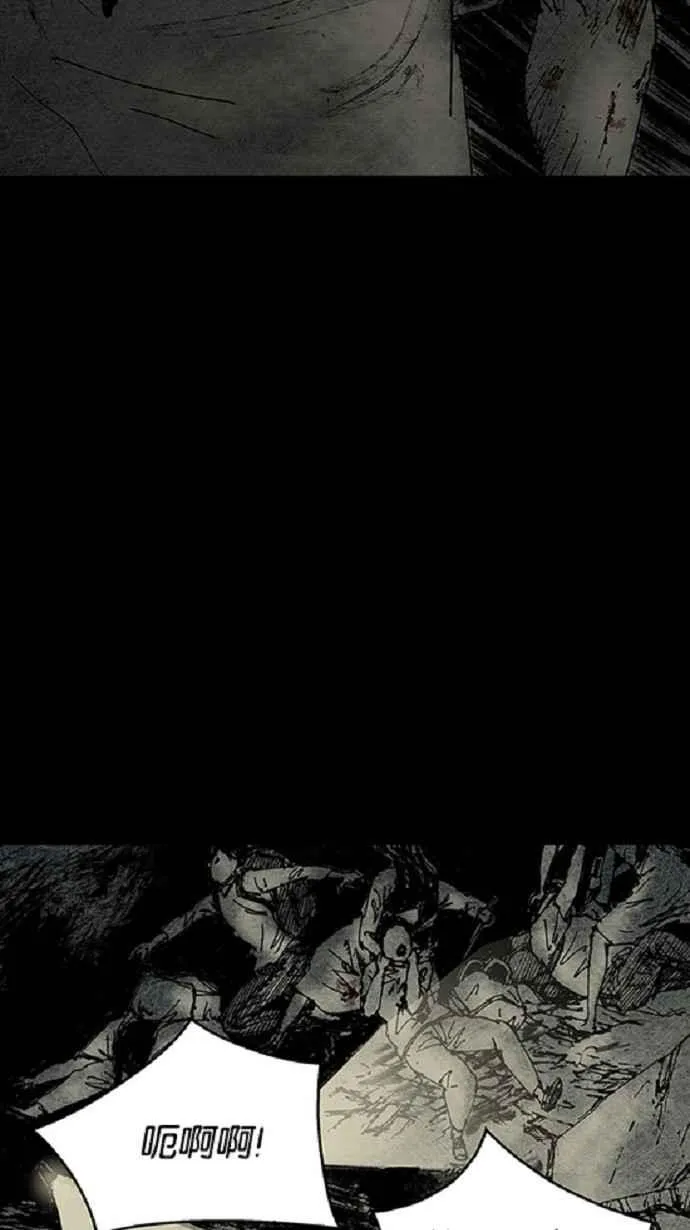 [第3季] 第13话 第58页
