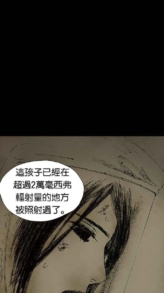 [第3季] 第13话 第63页