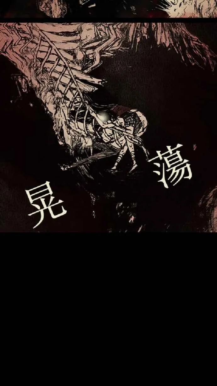 [第3季] 第13话 第70页