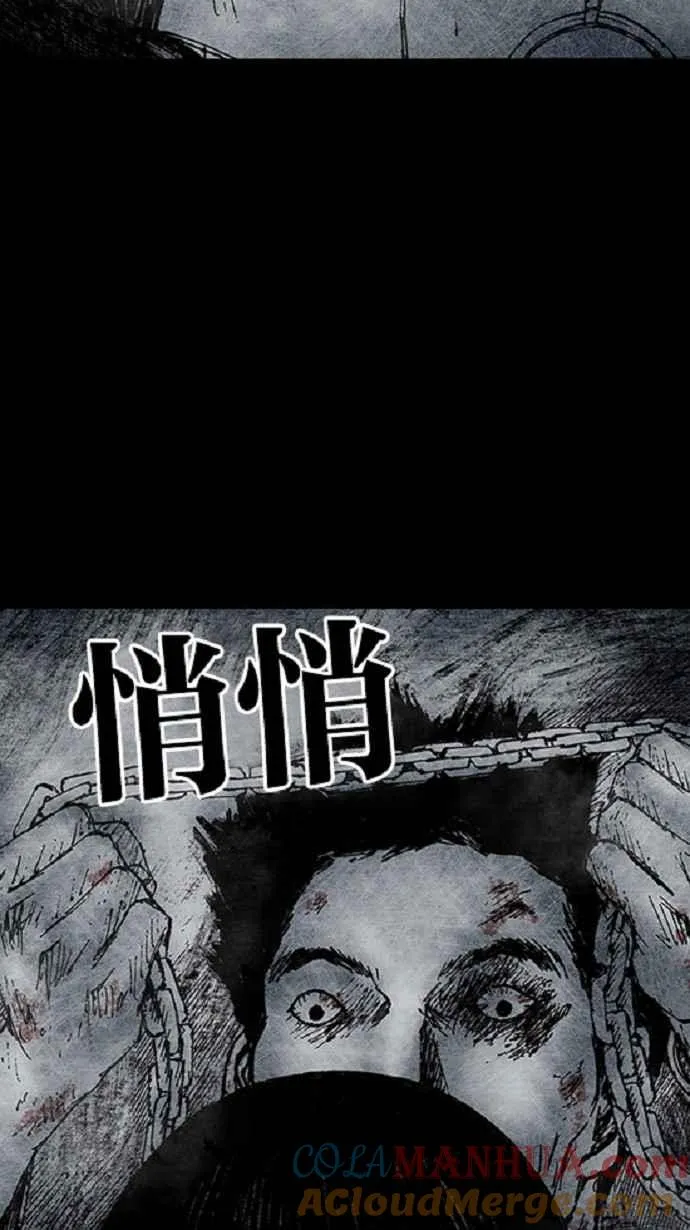 [第3季] 第13话 第85页