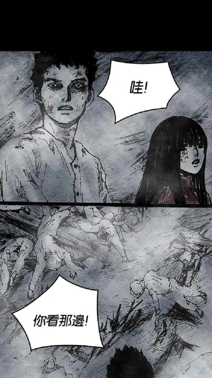[第3季] 第13话 第96页