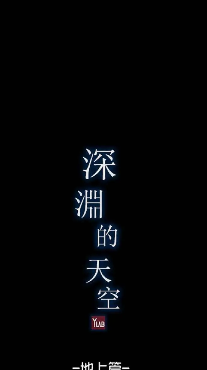 [第3季] 第14话 第9页
