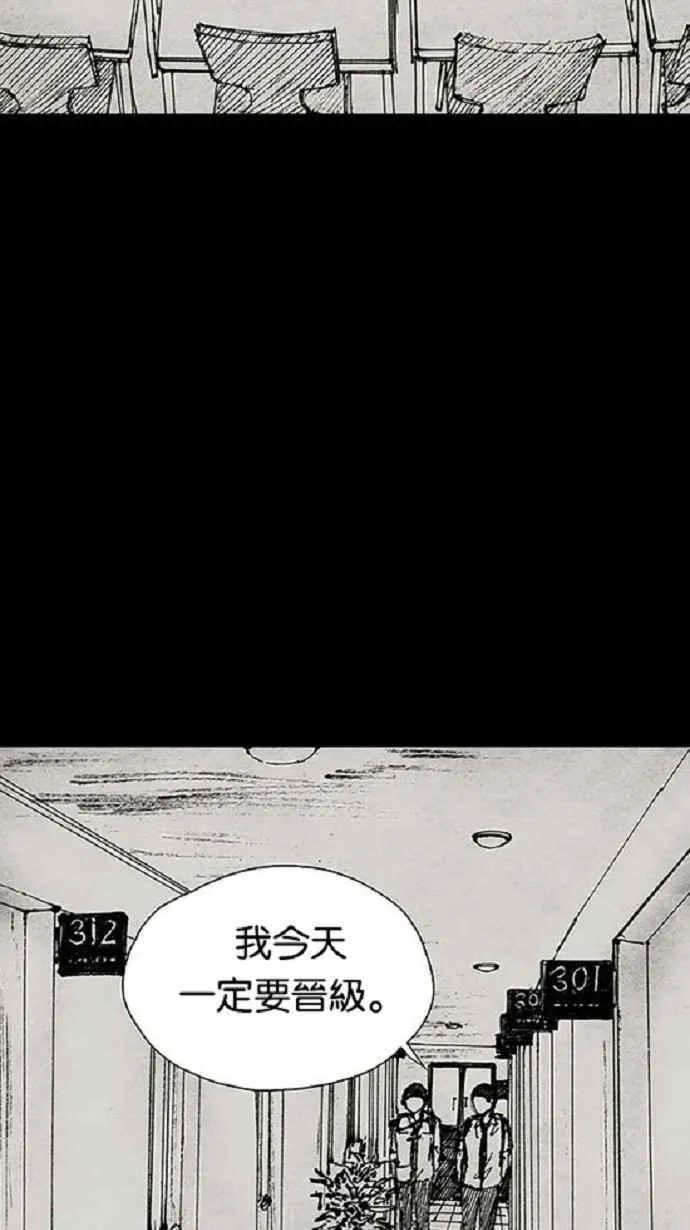 [第3季] 第14话 第15页
