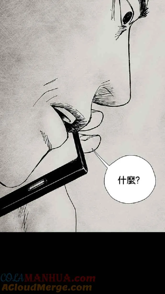 [第3季] 第14话 第28页