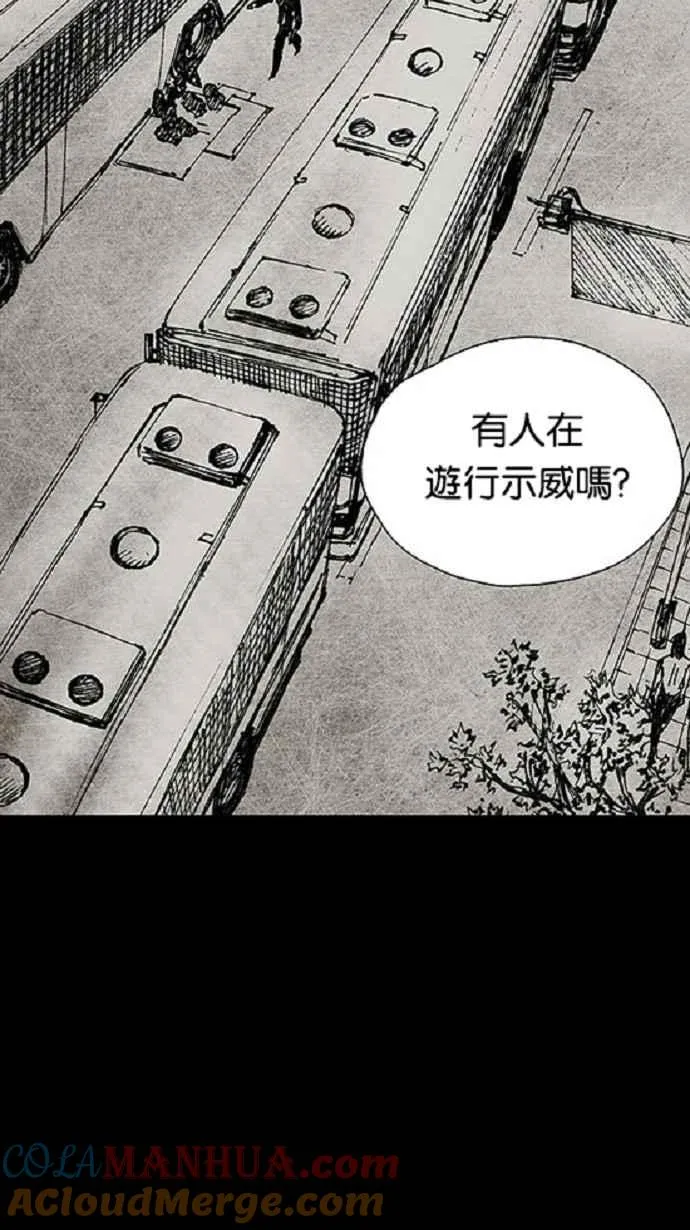 [第3季] 第14话 第37页