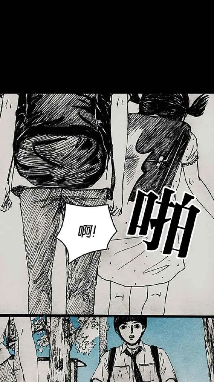 [第3季] 第14话 第38页
