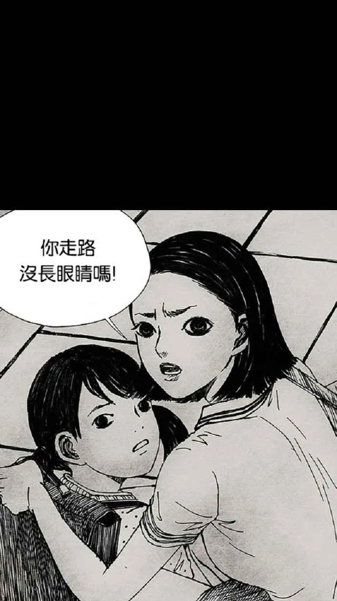[第3季] 第14话 第41页