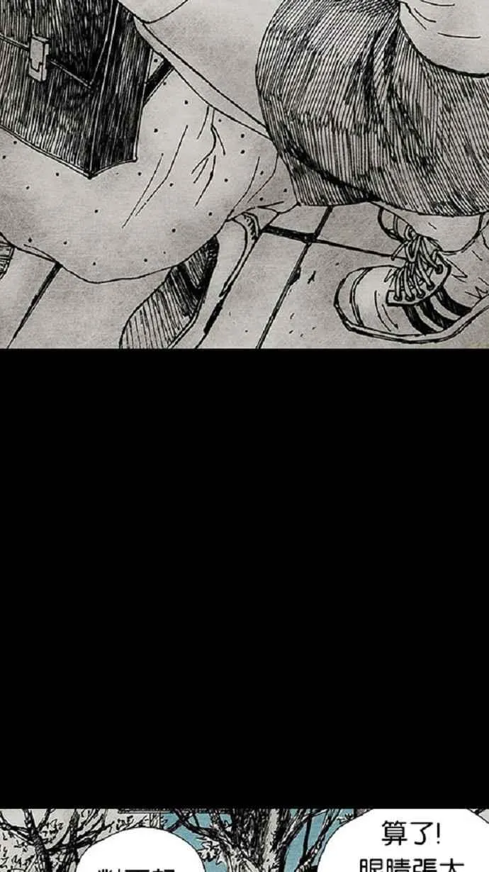 [第3季] 第14话 第42页