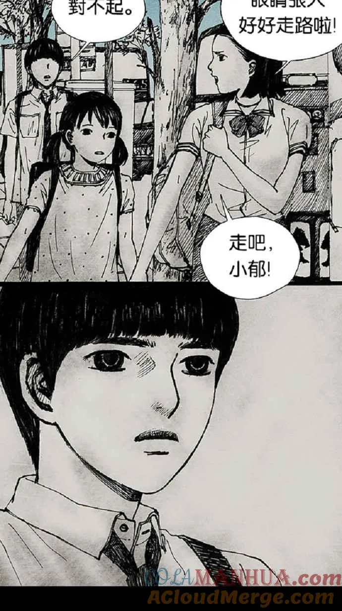 [第3季] 第14话 第43页