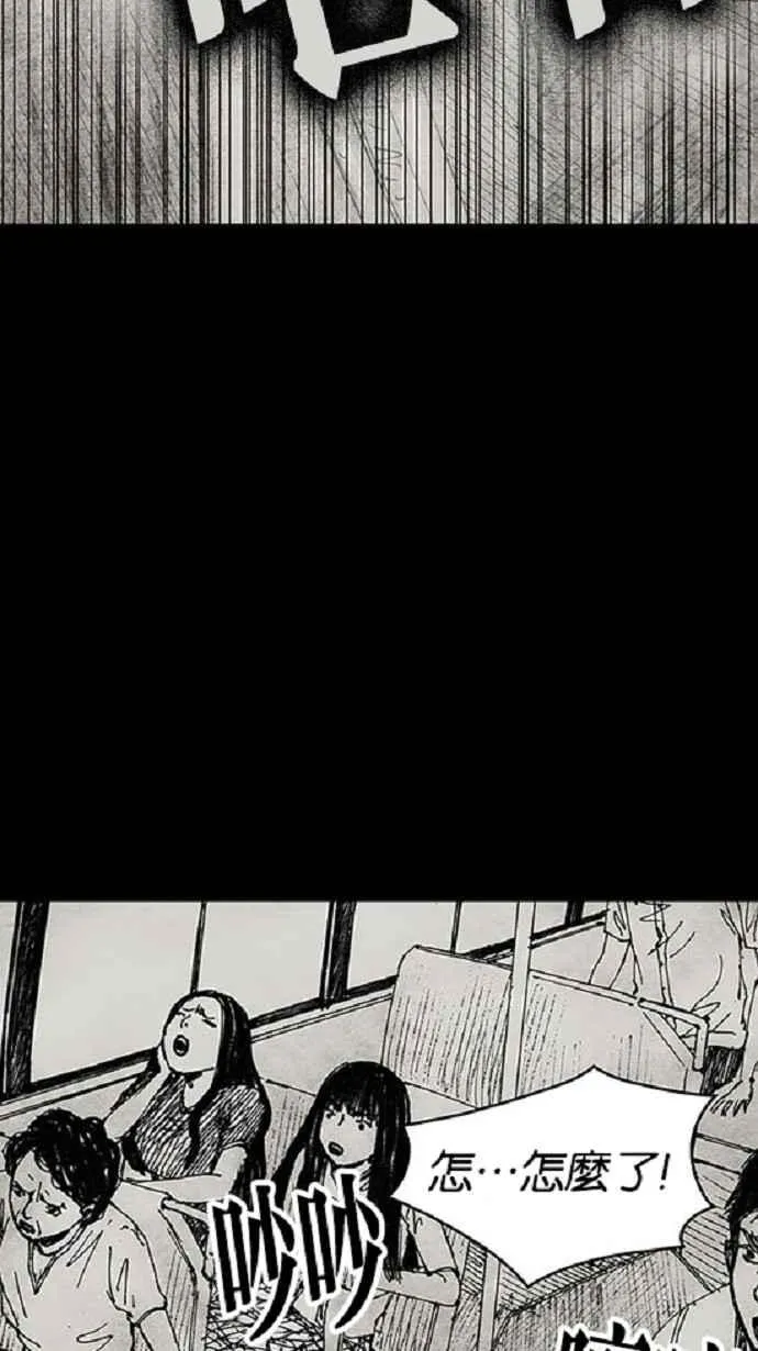[第3季] 第14话 第50页