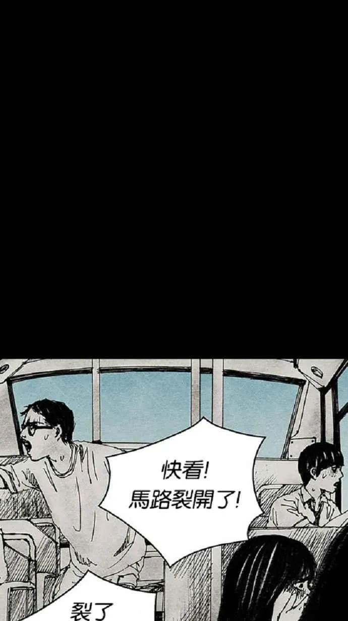 [第3季] 第14话 第56页