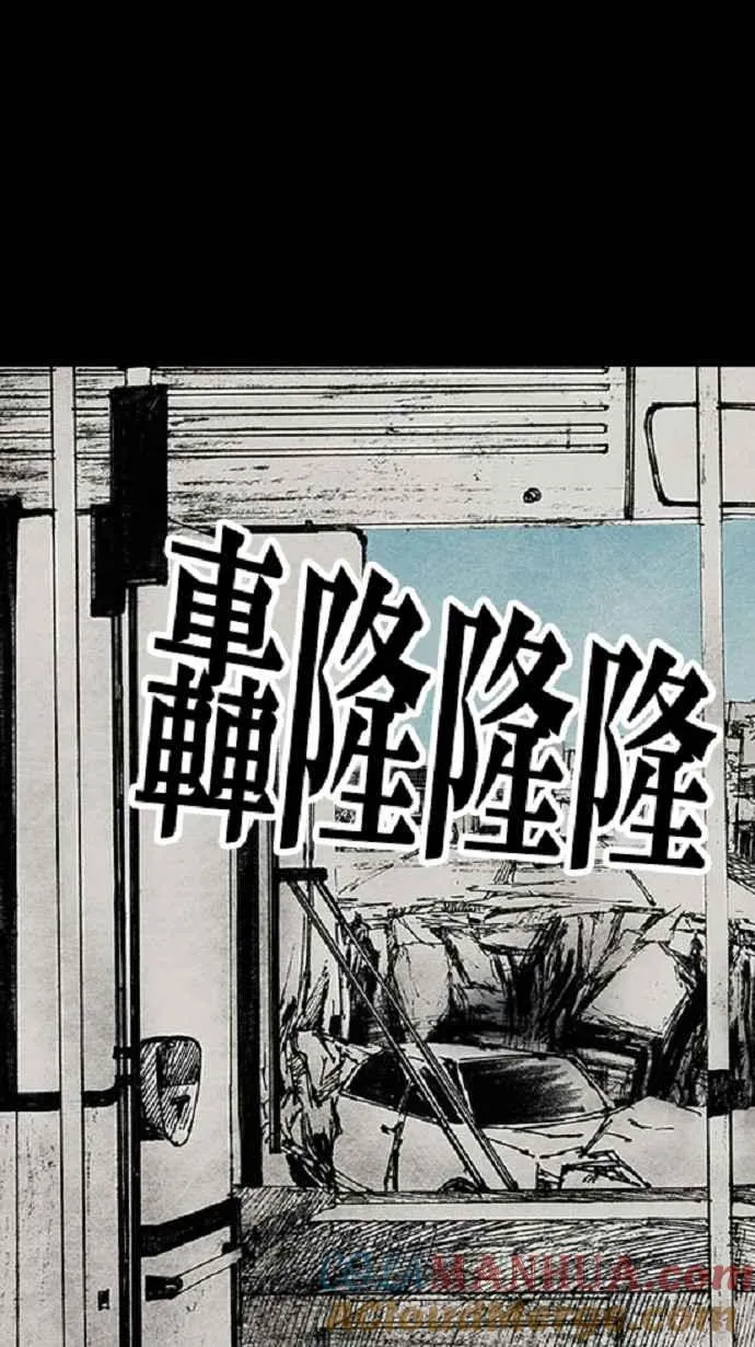 [第3季] 第14话 第58页