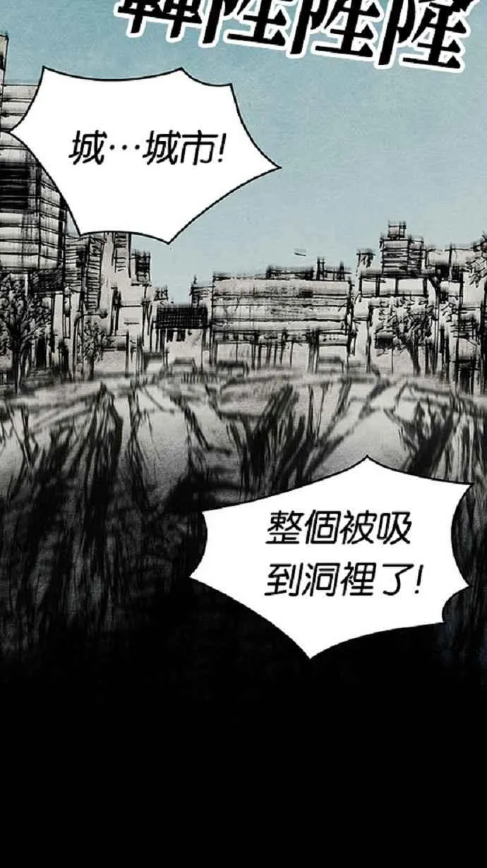 [第3季] 第14话 第60页