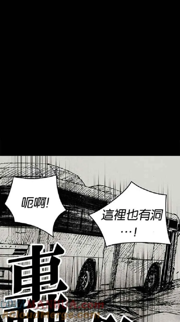 [第3季] 第14话 第61页