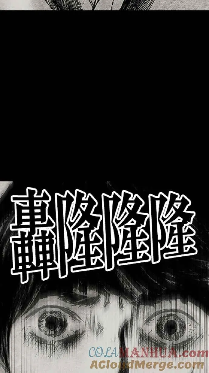 [第3季] 第14话 第64页