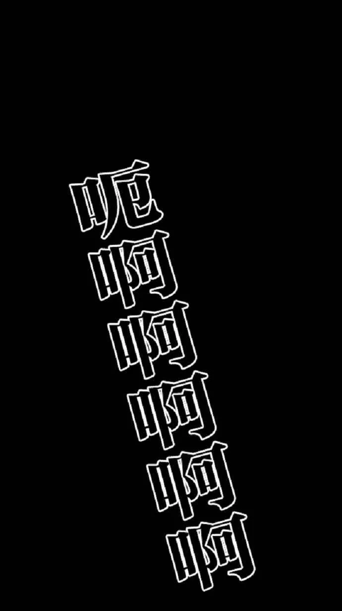 [第3季] 第14话 第66页