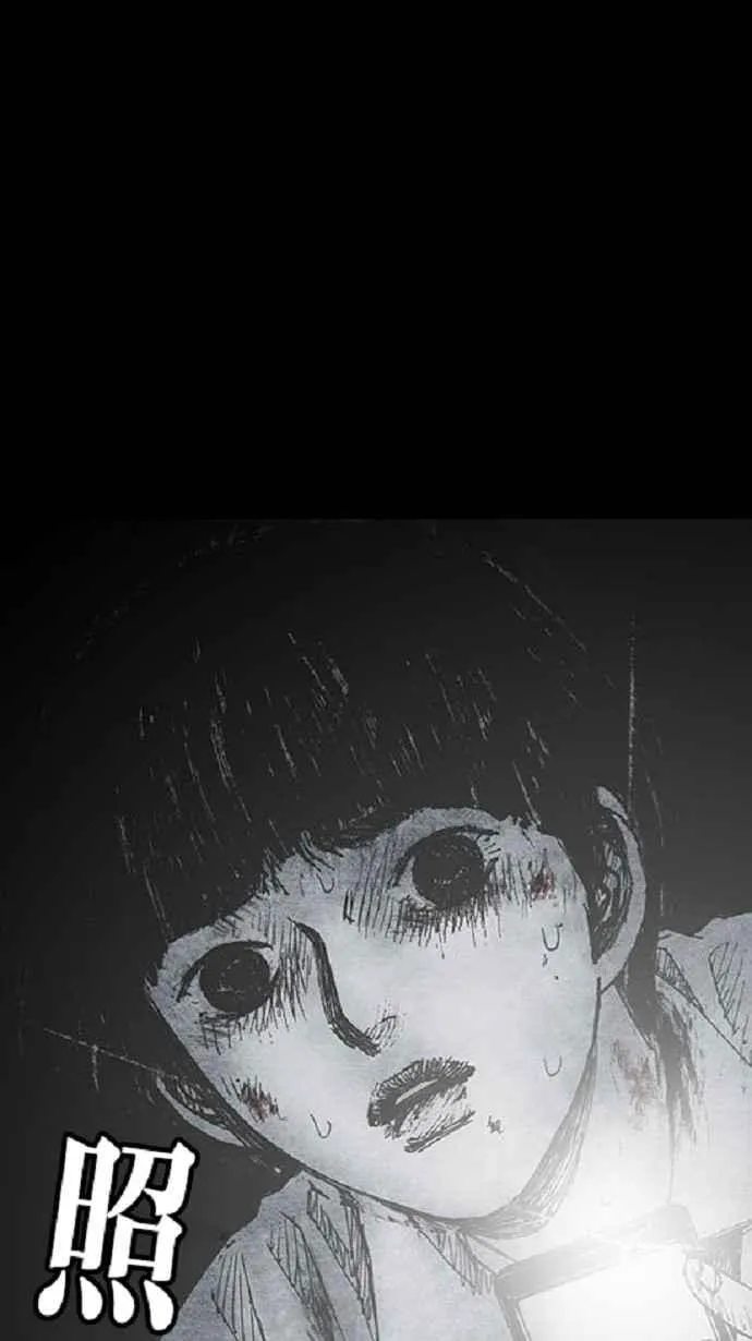 [第3季] 第14话 第72页