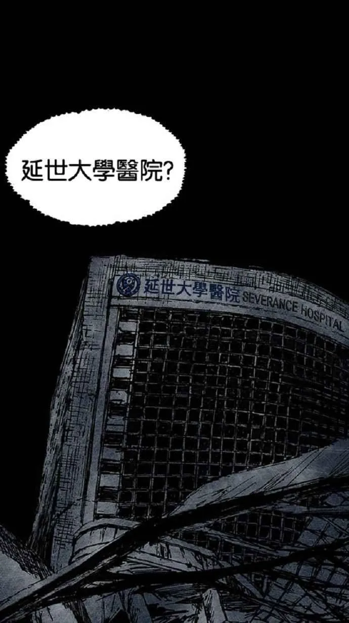 [第3季] 第14话 第86页
