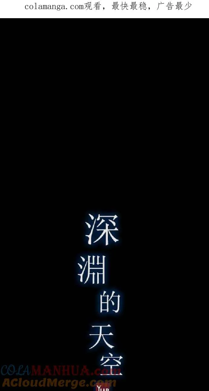 [第3季] 第15话 第1页