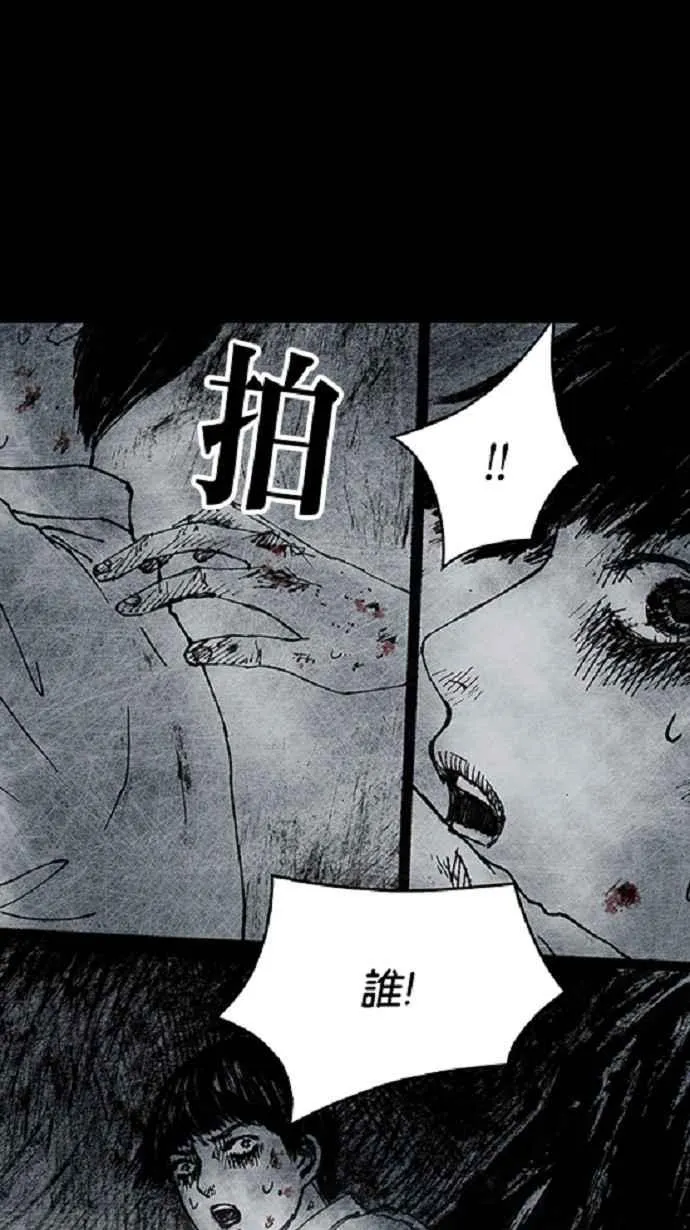 [第3季] 第15话 第9页