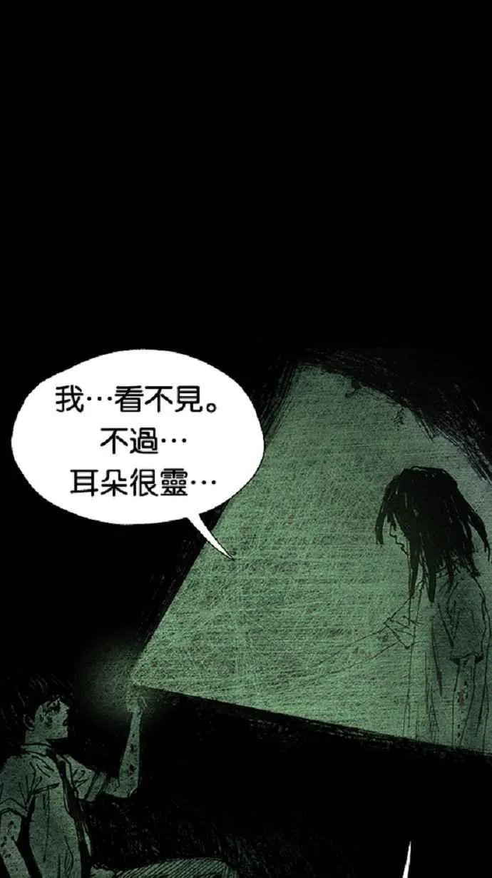 [第3季] 第15话 第17页