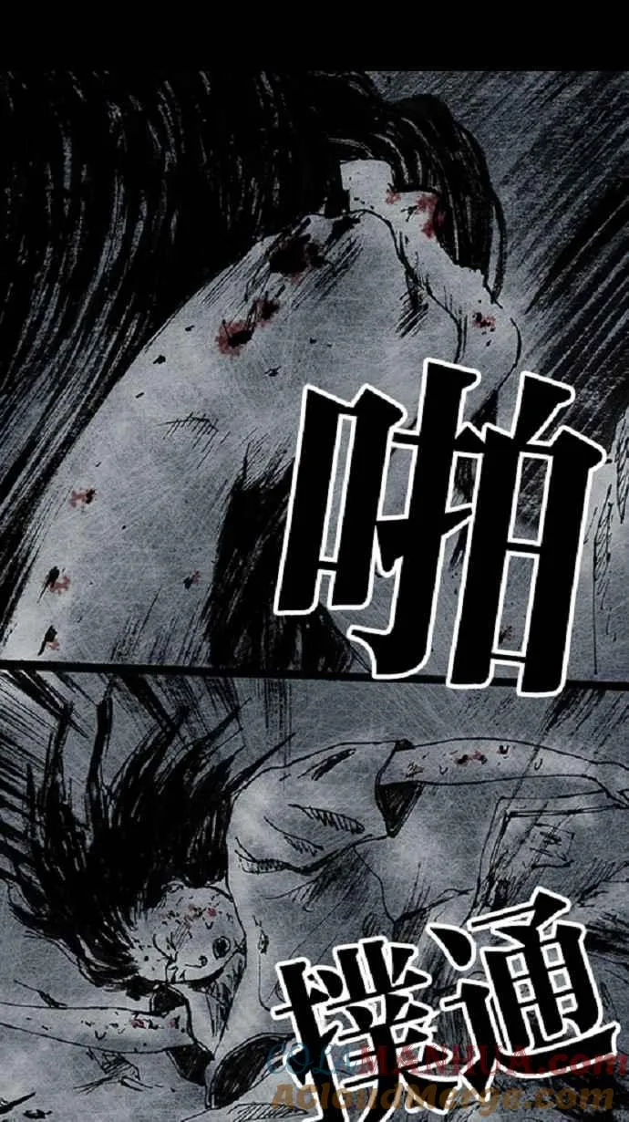 [第3季] 第15话 第22页