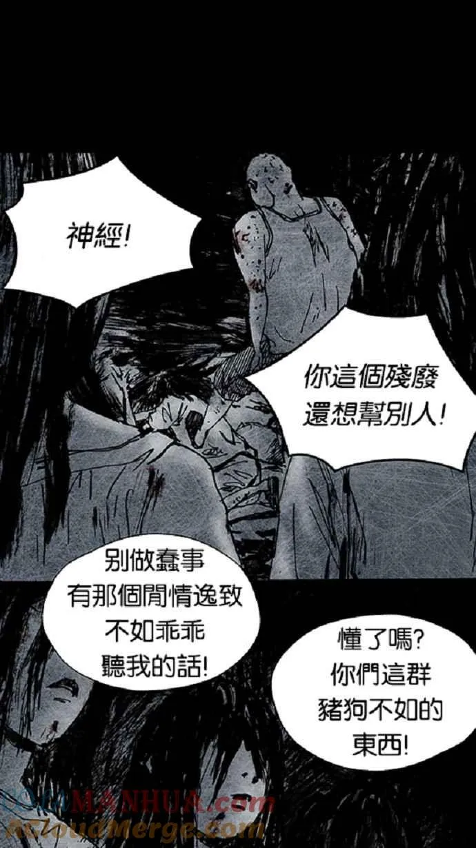[第3季] 第15话 第25页