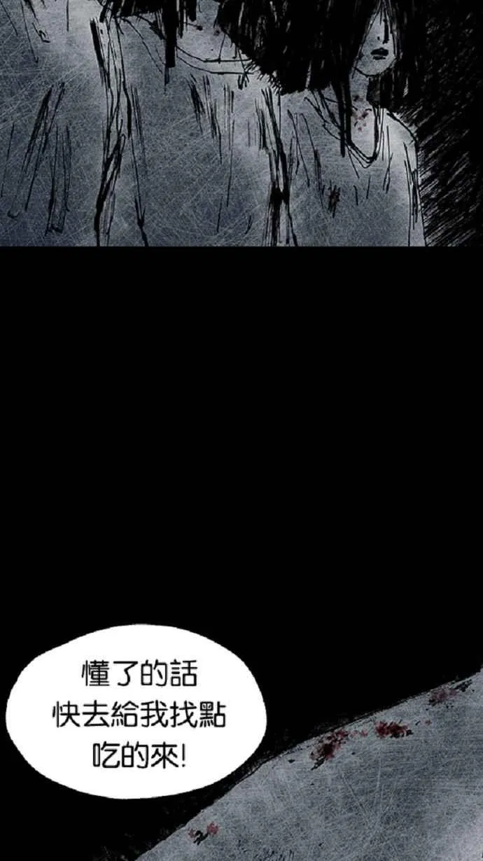 [第3季] 第15话 第26页