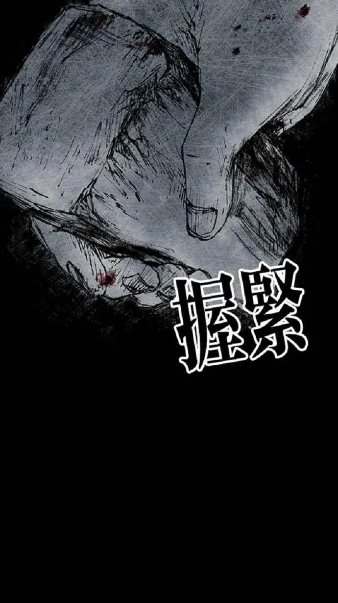 [第3季] 第15话 第27页
