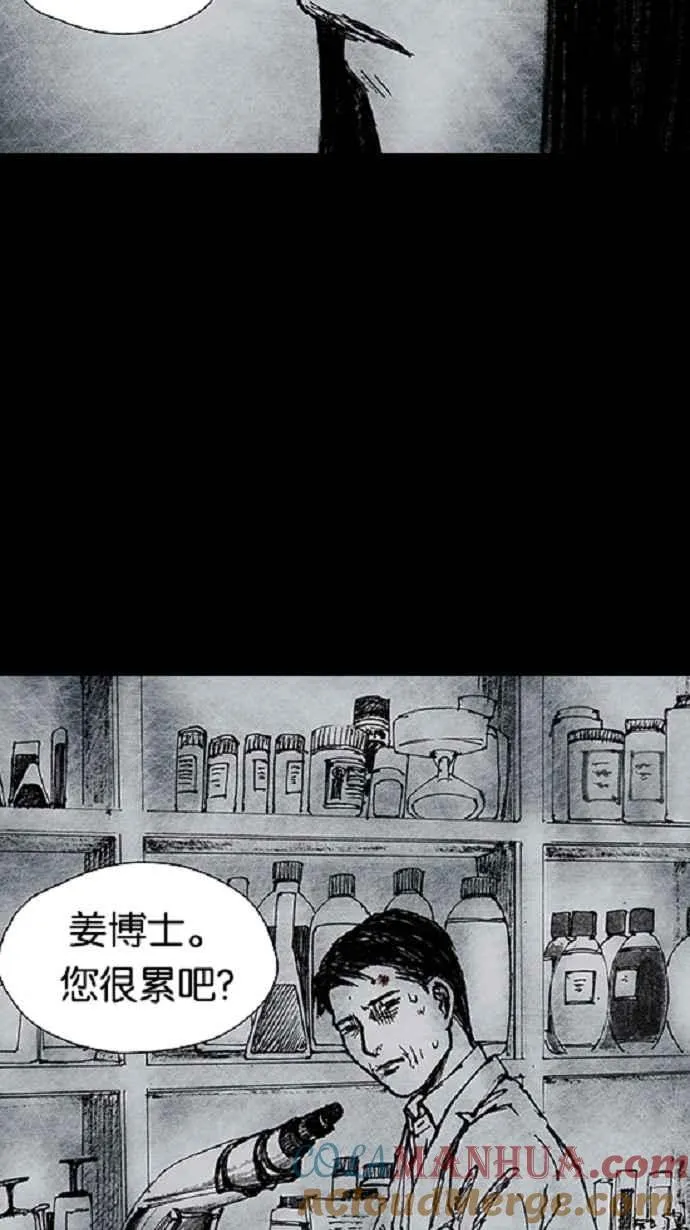 [第3季] 第15话 第34页