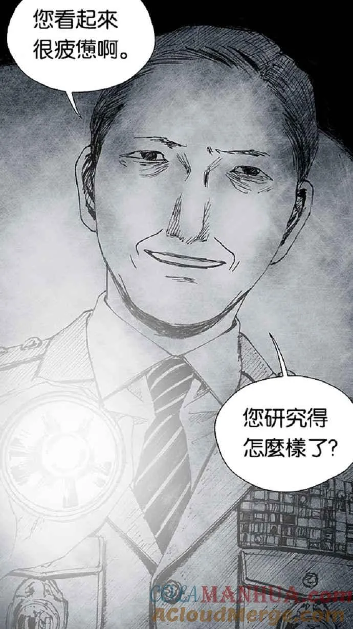 [第3季] 第15话 第46页