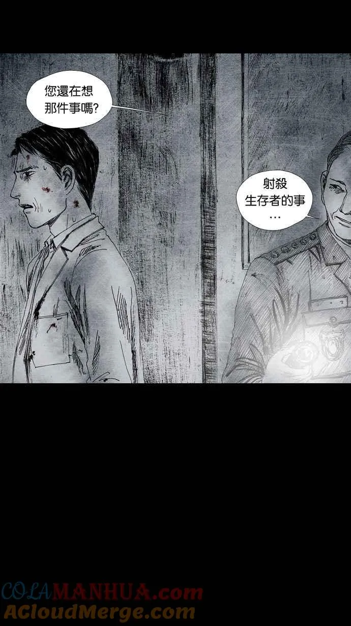 [第3季] 第15话 第49页
