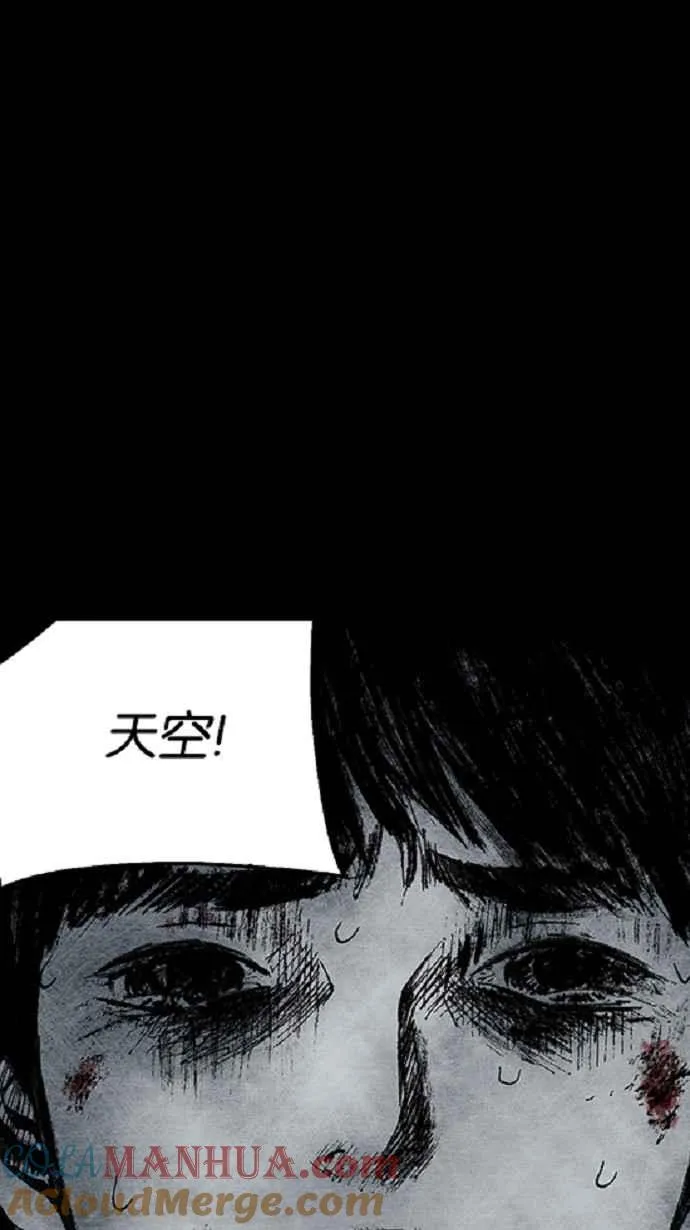 [第3季] 第15话 第67页