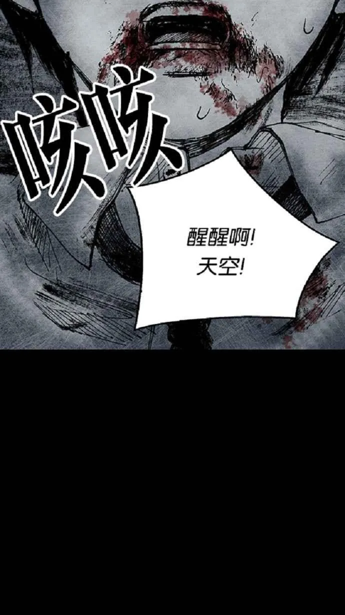 [第3季] 第15话 第68页