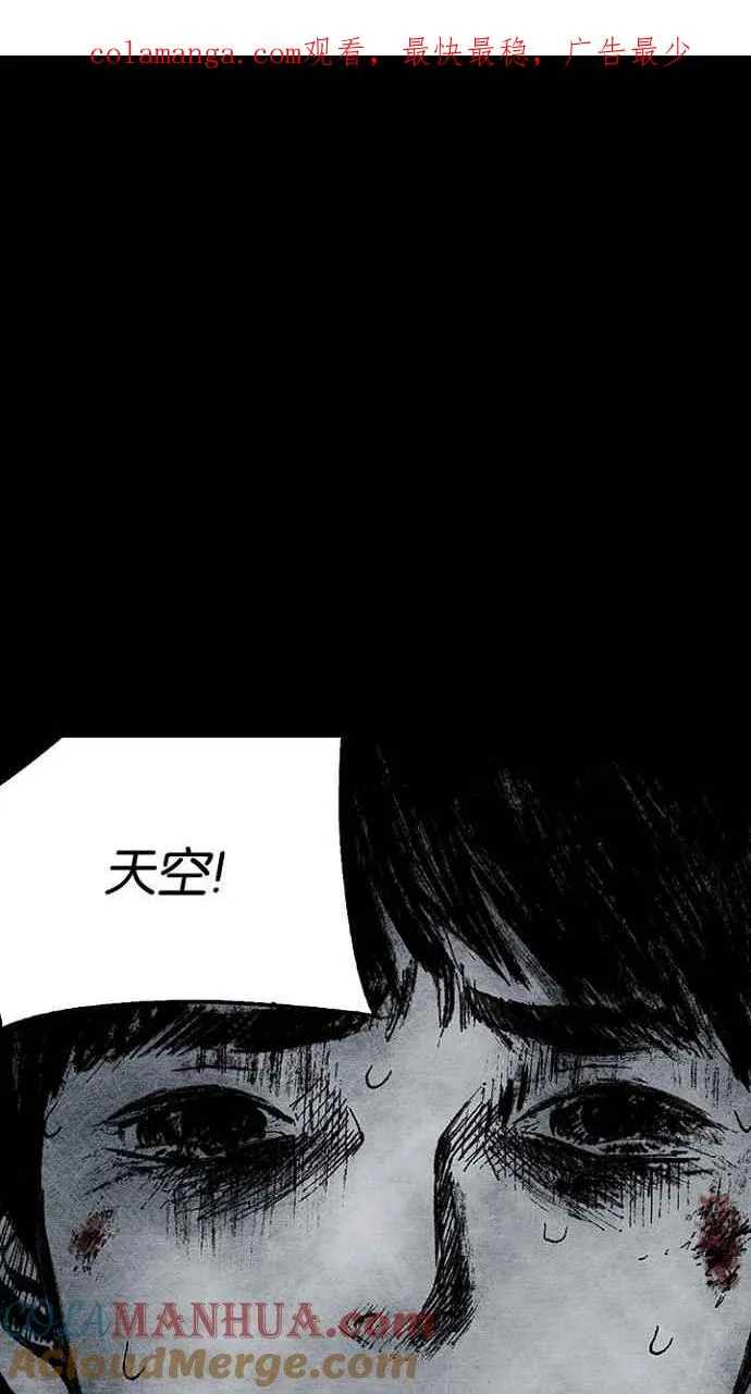 [第3季] 第16话 第1页