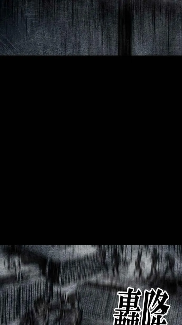 [第3季] 第16话 第14页